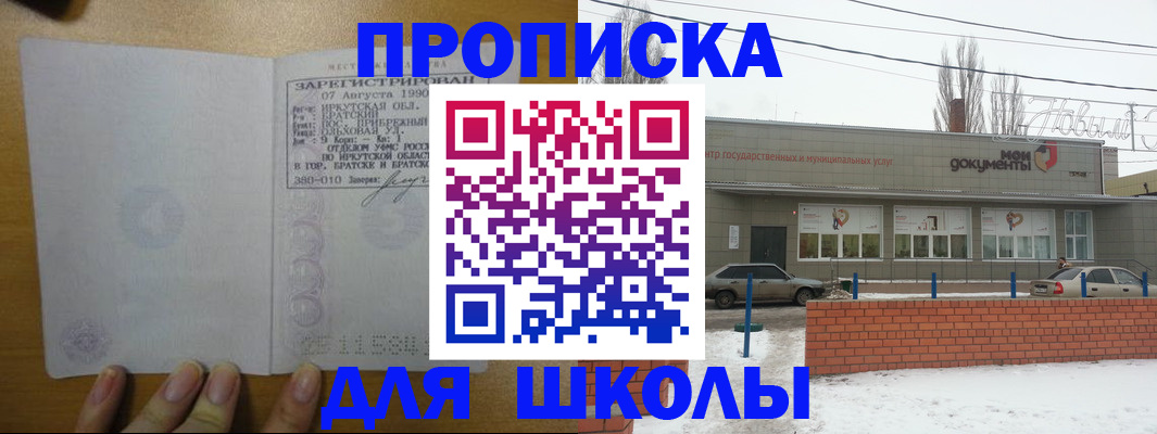 пропишу в квартире в Сухиничи
