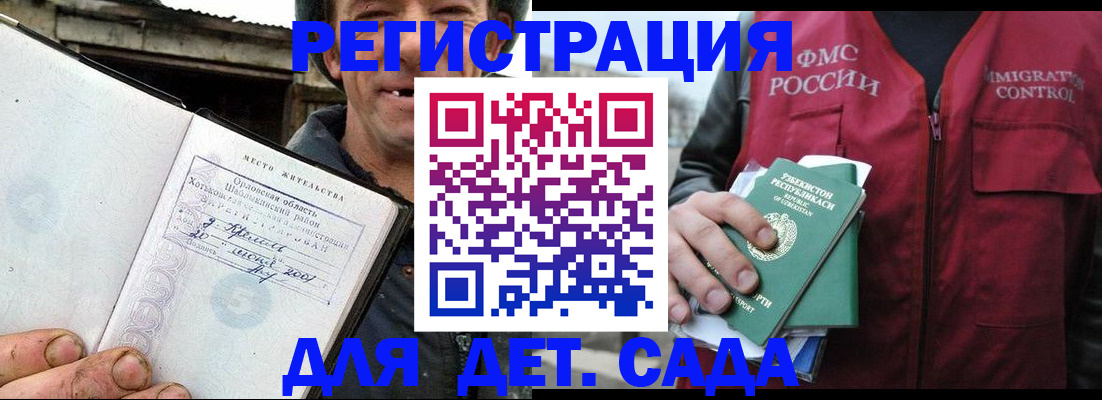 прописка паспорт в Сухиничи